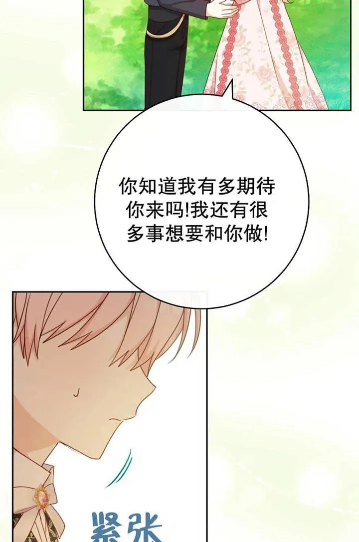 第18话2