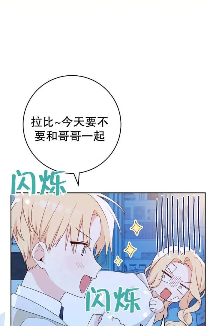 第17话22