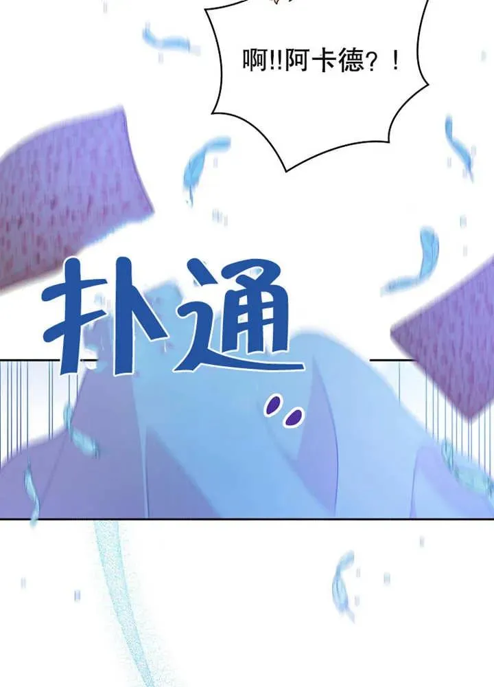 第11话29