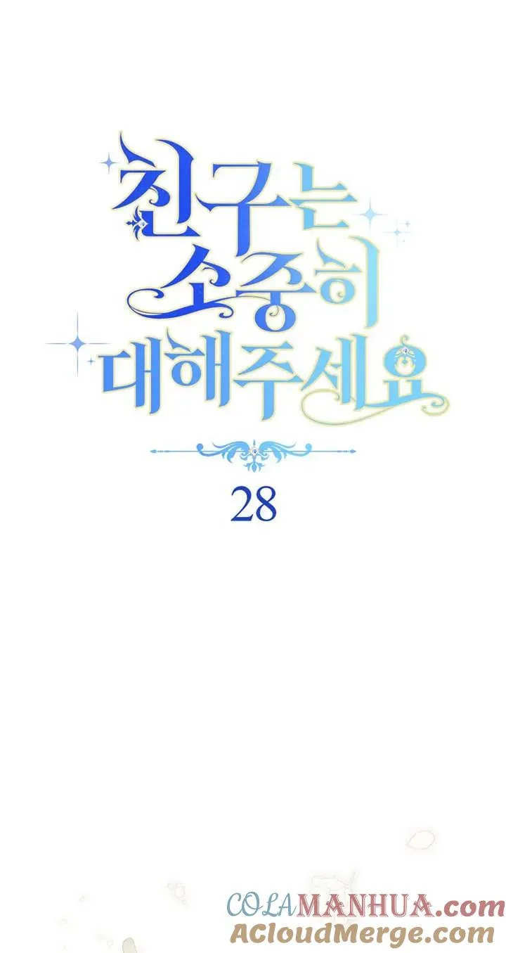 第28话12