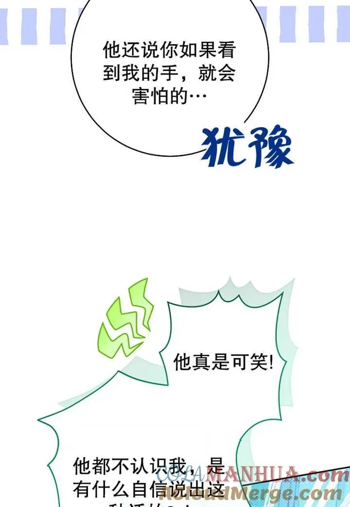 第11话16