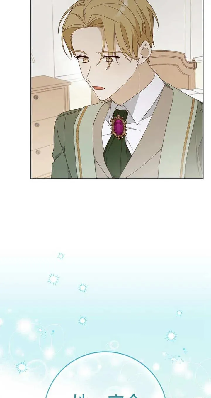 第28话10