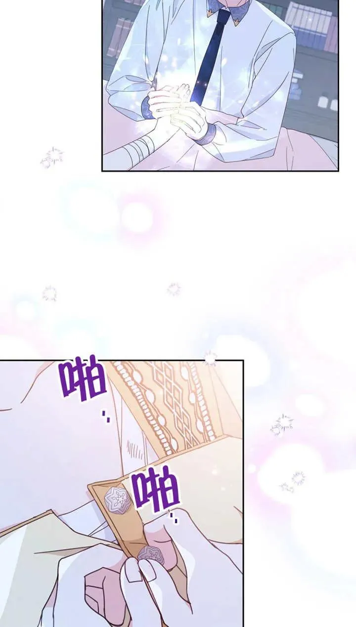 第27话74
