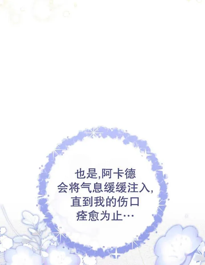 第40话51
