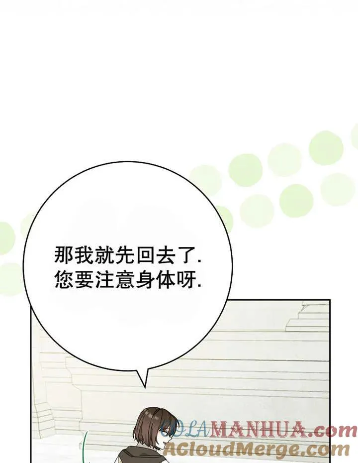 第40话56