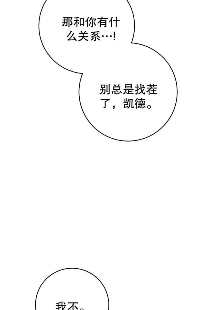 第07话59