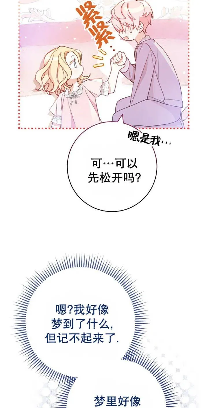 第03话10