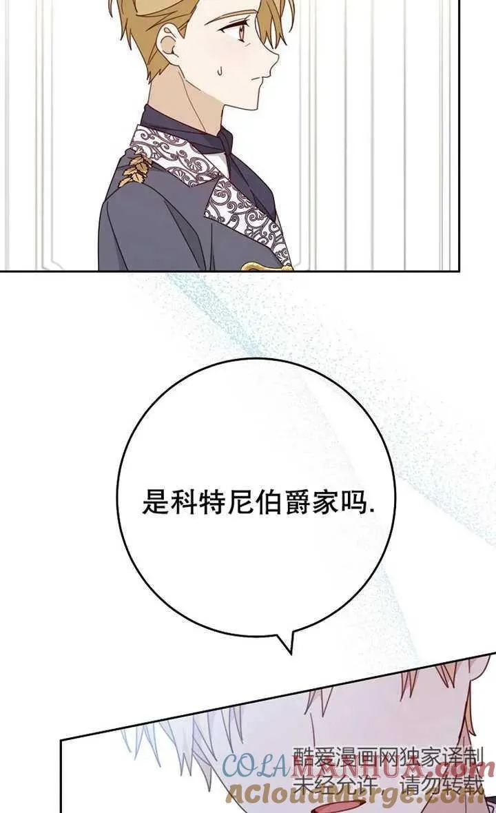 第28话75
