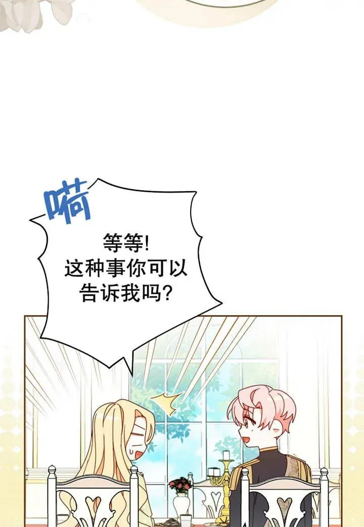 第24话45