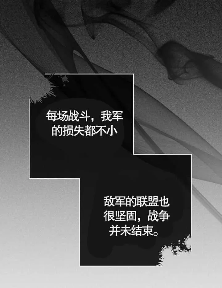 第38话7