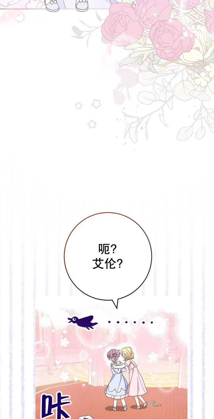 第03话58