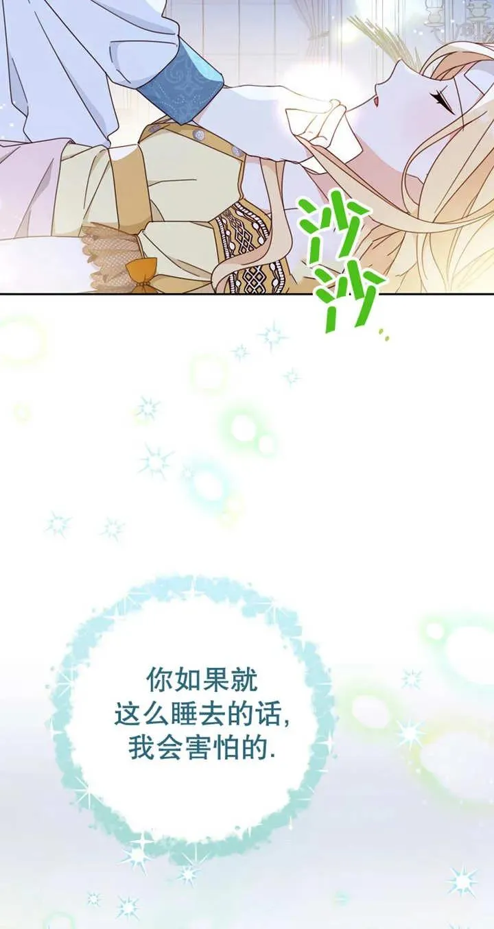 第28话23
