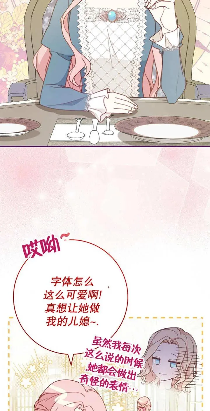 第04话56
