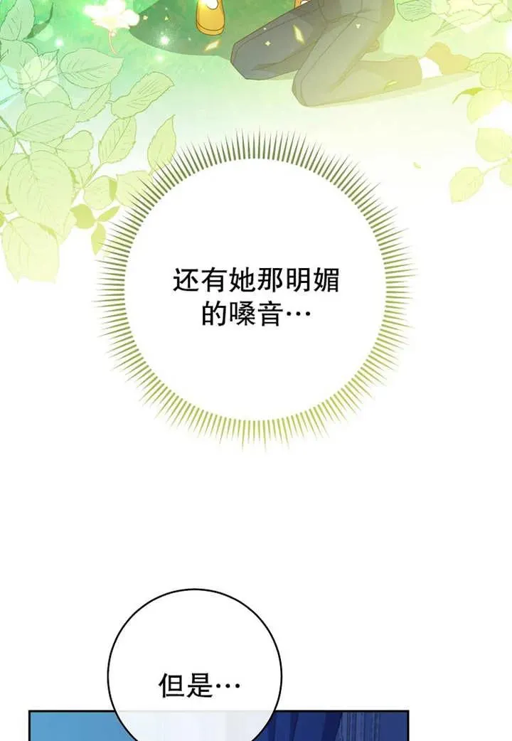 第08话50