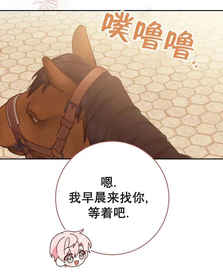 第31话82