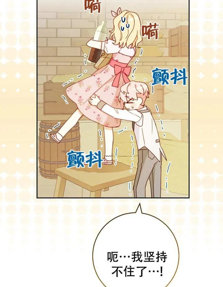第05话39
