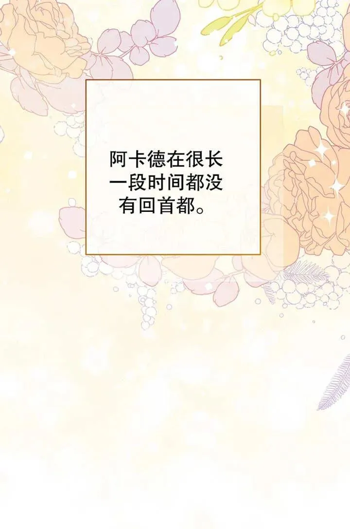 第19话71