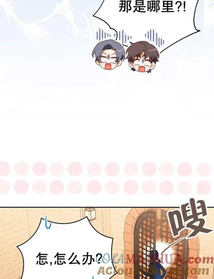 第36话12