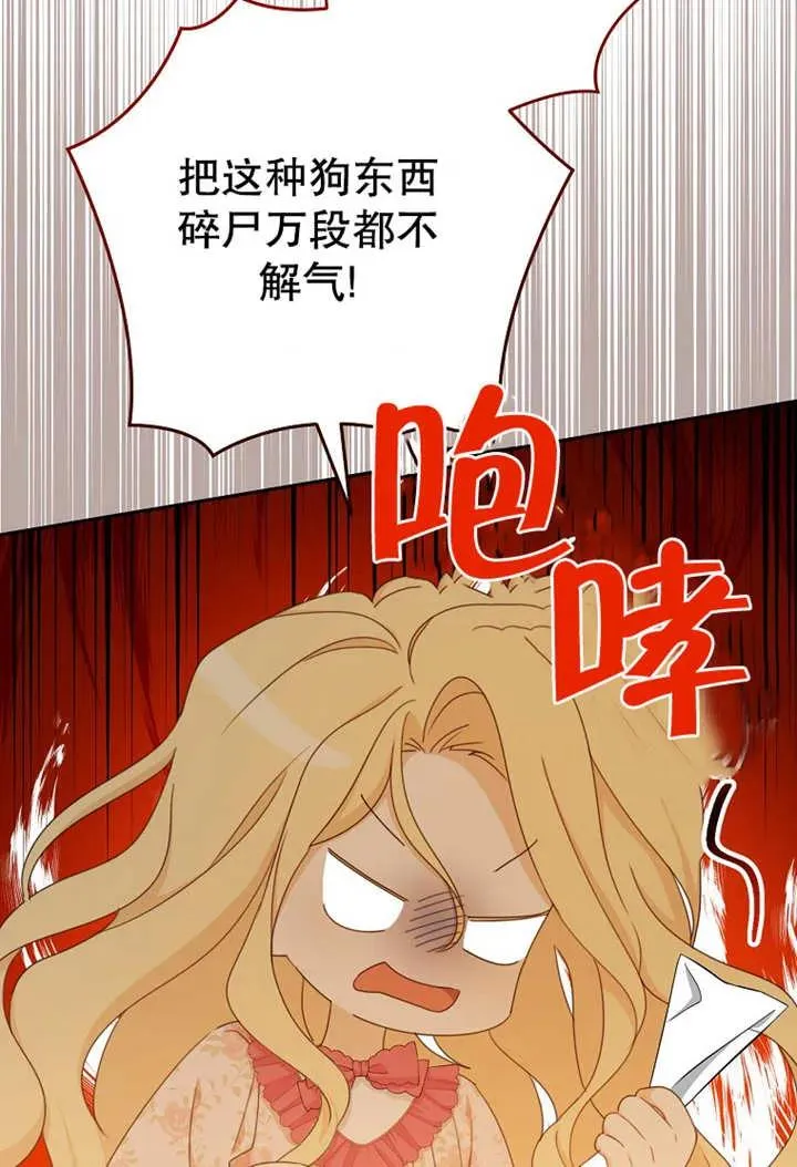 第17话73