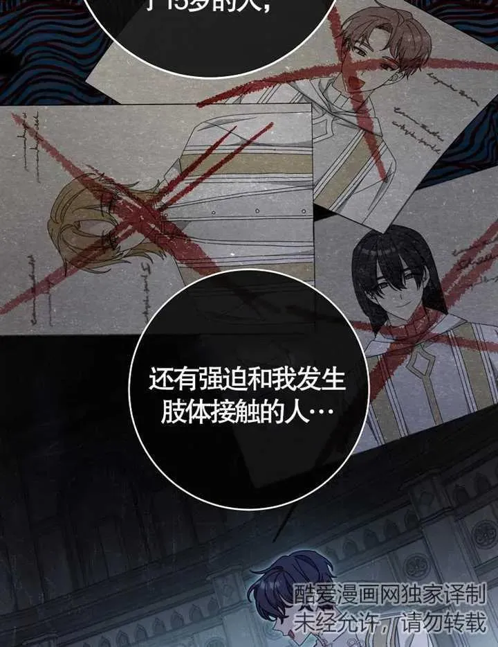 第38话63