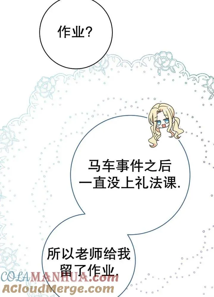 第30话32