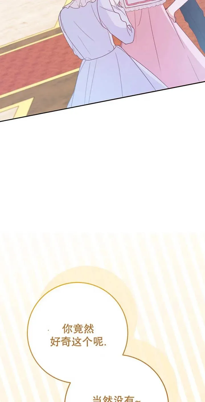 第04话23