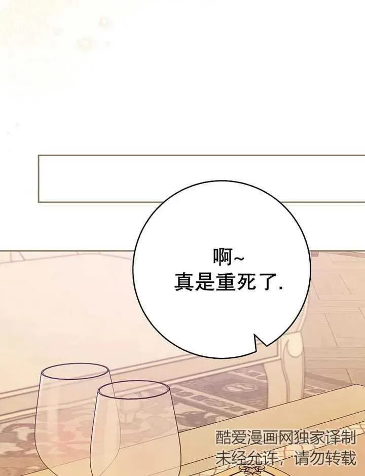 第36话74