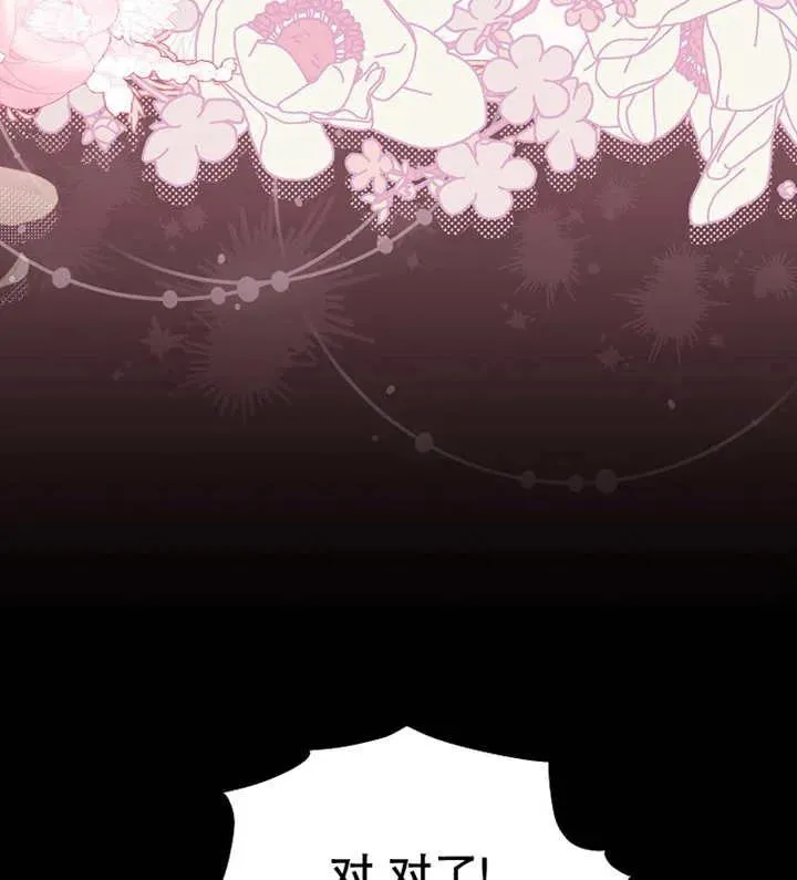 第39话91