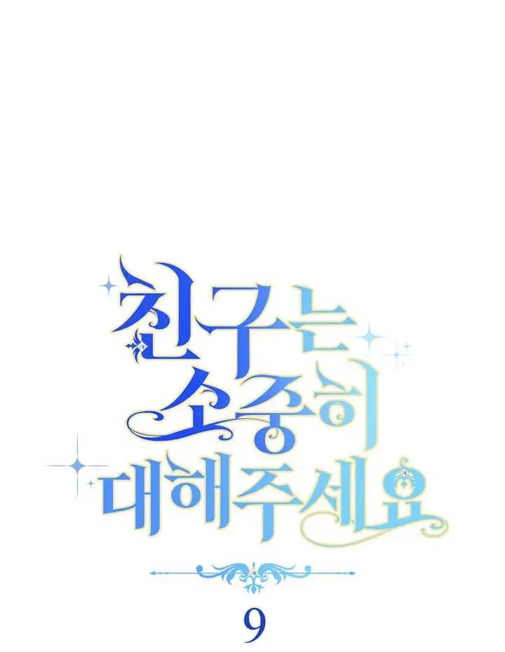 第09话8