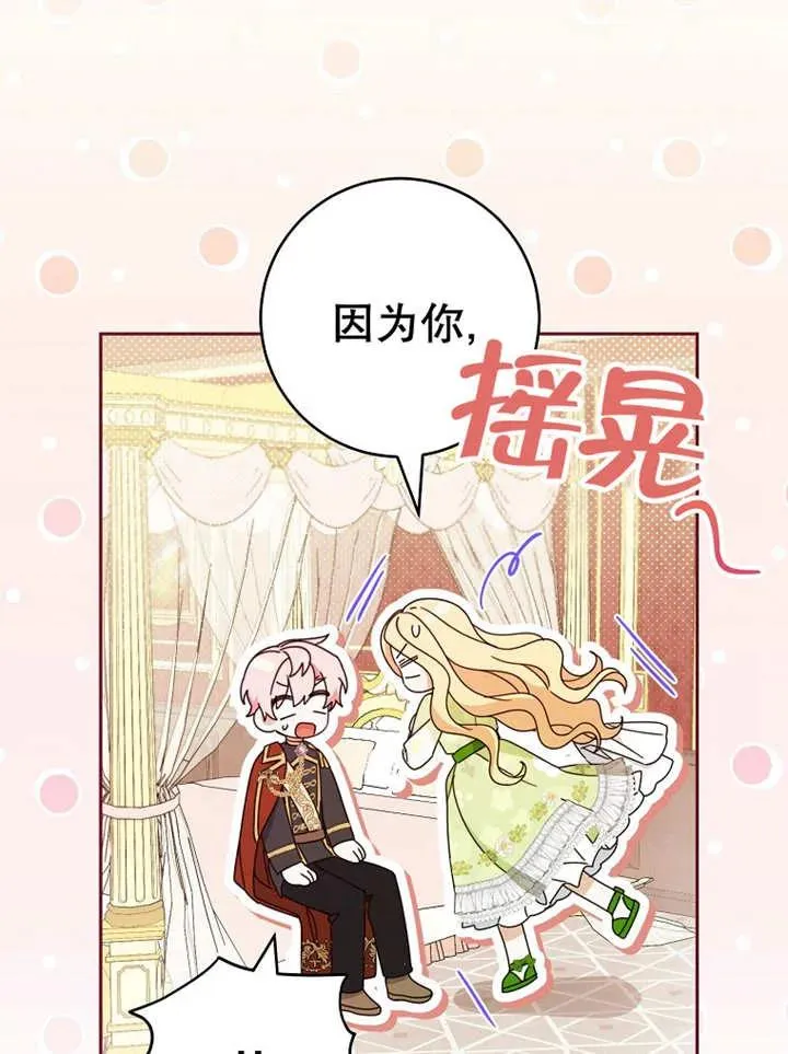 第23话94