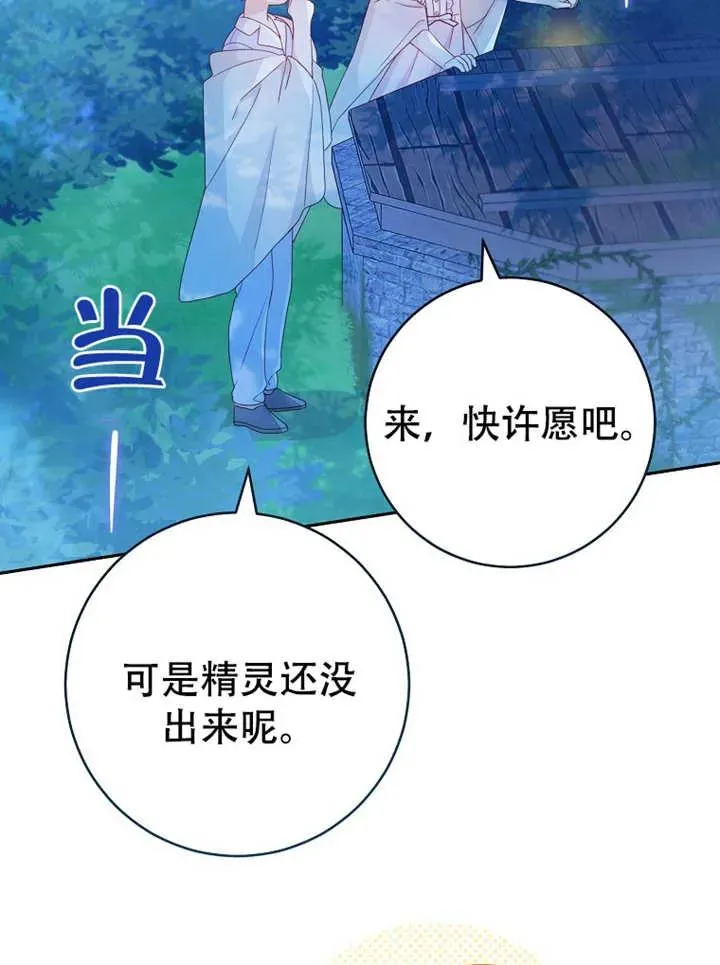 第06话47