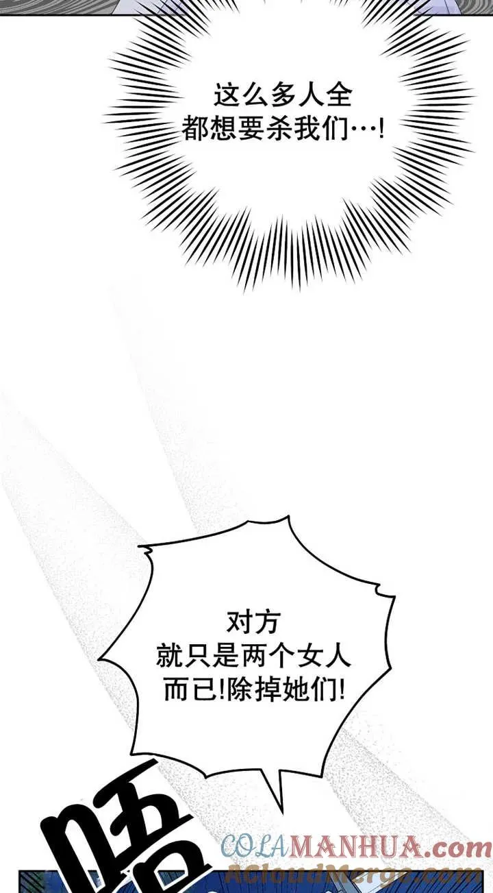 第26话45