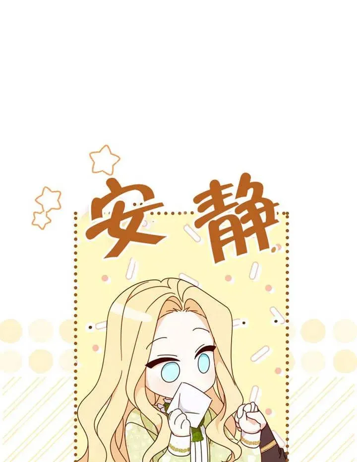 第23话9