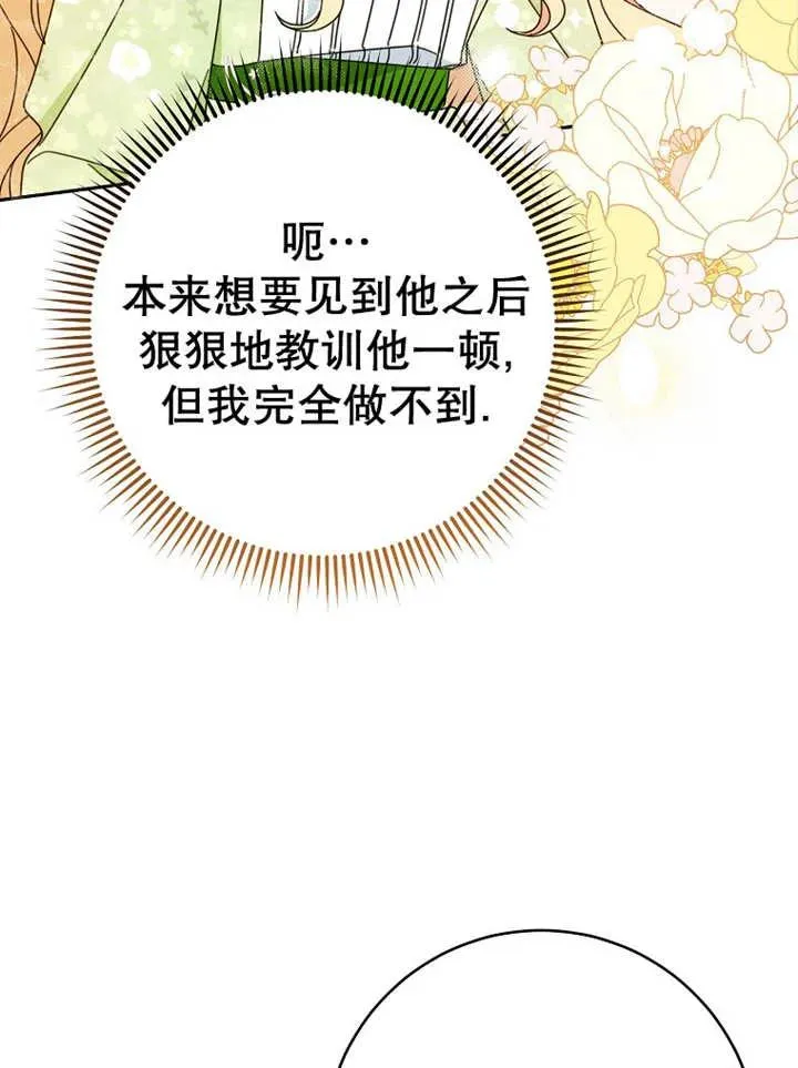 第23话90