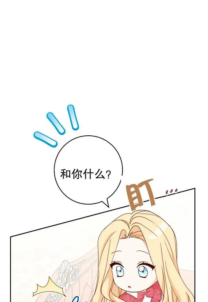 第18话31