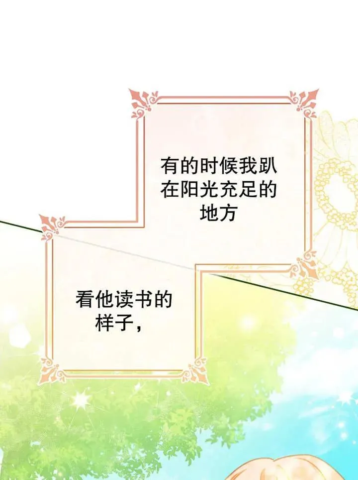 第14话50