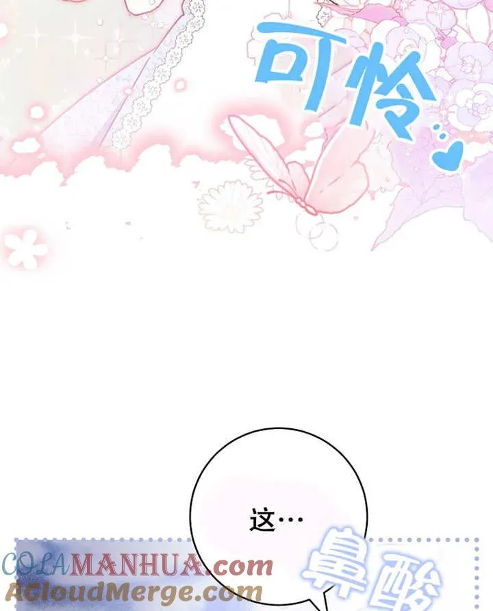 第31话68