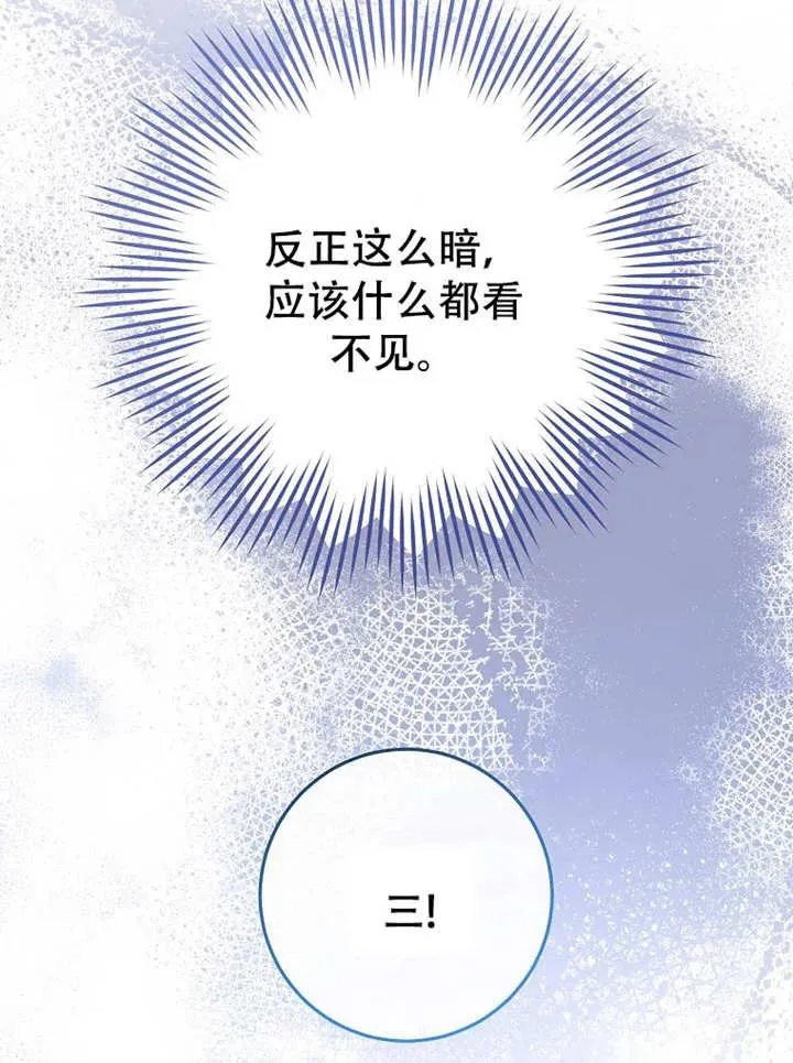 第06话54