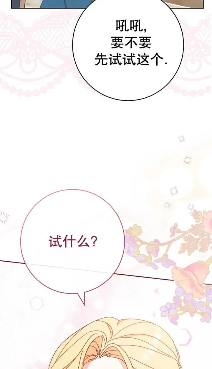 第25话22
