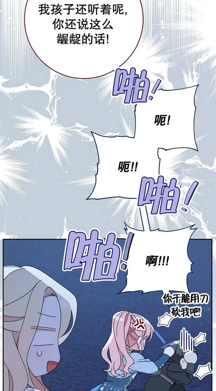 第26话37