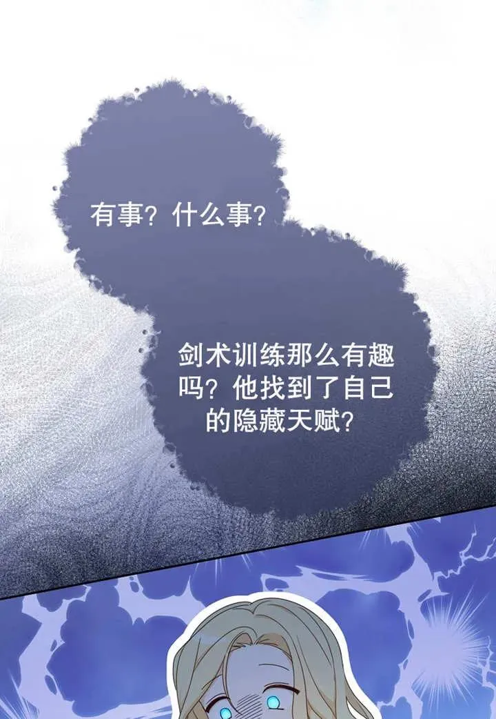 第08话19