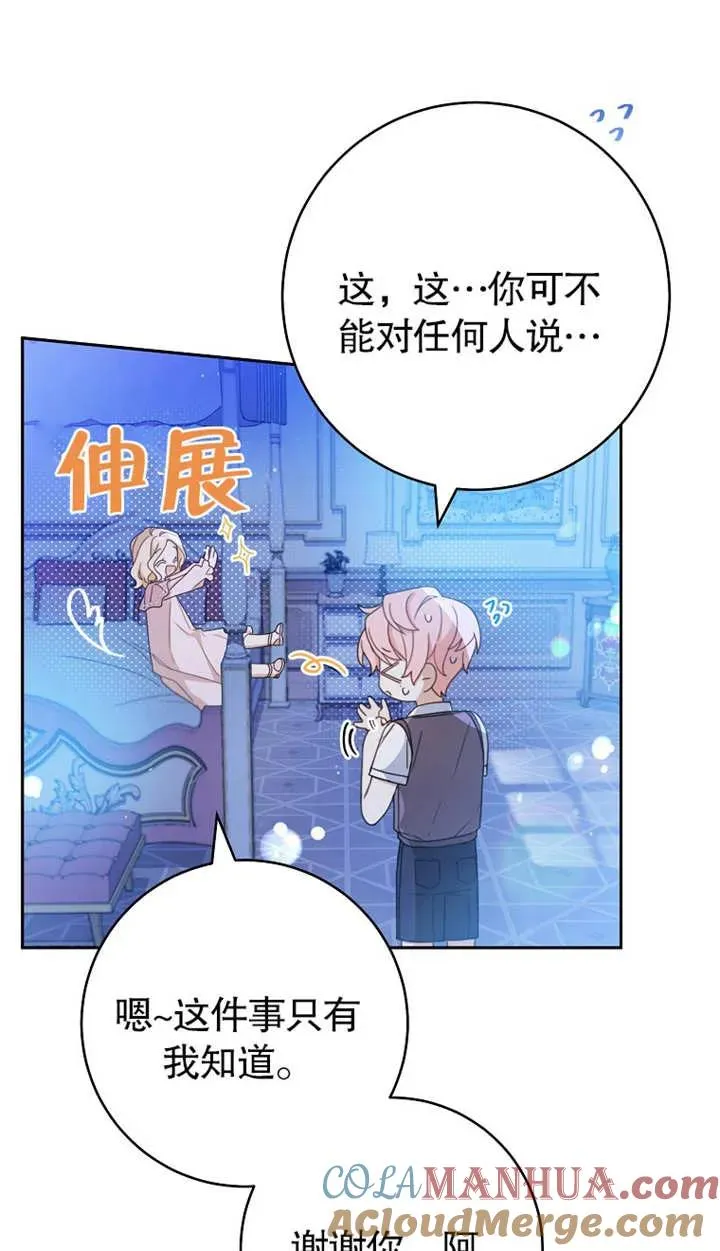 第01话76