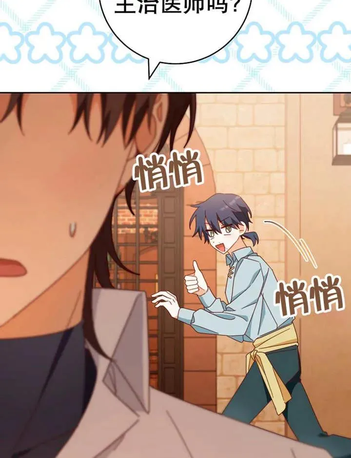 第36话5