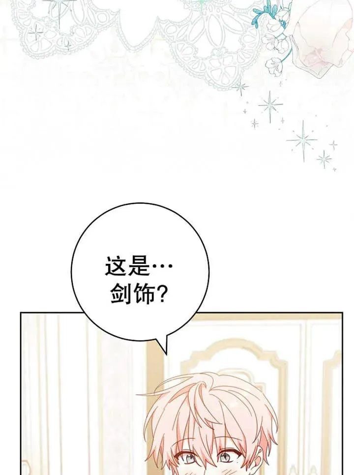 第37话103