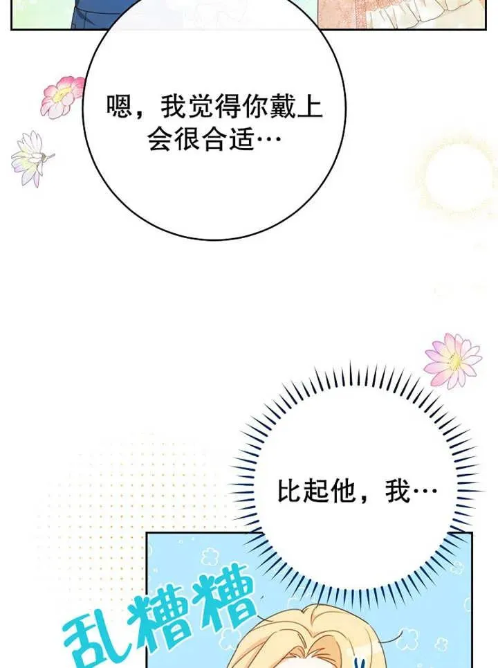第14话43