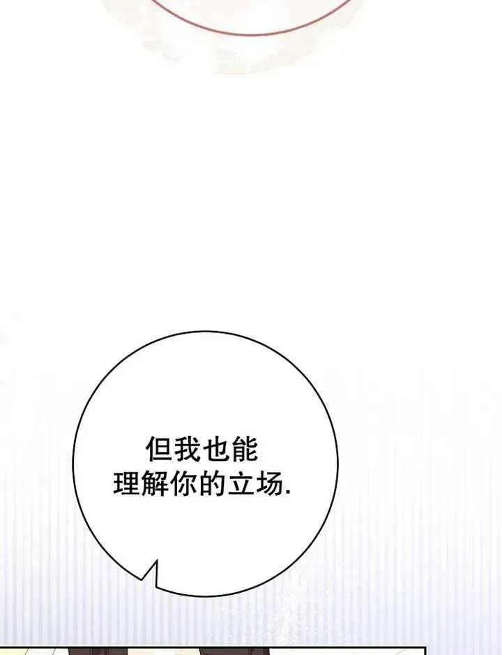 第34话62