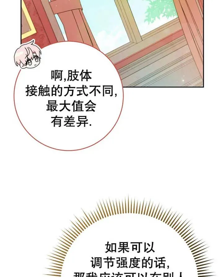 第23话34
