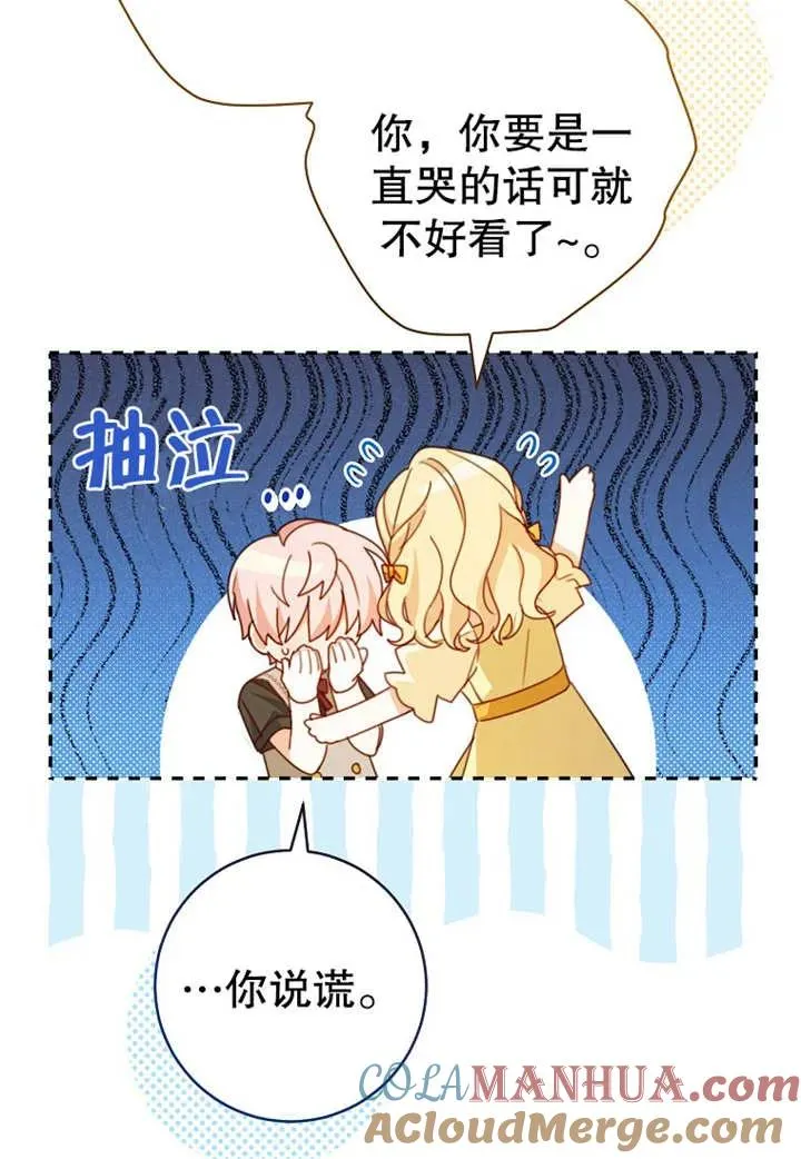 第10话56
