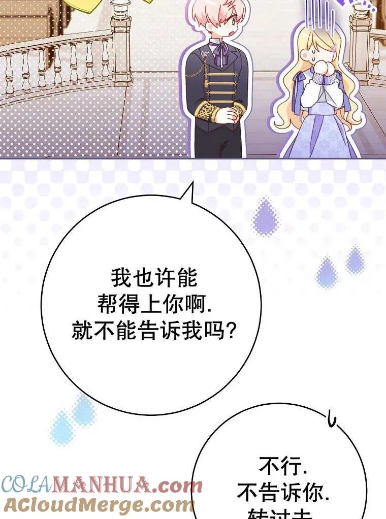 第32话52