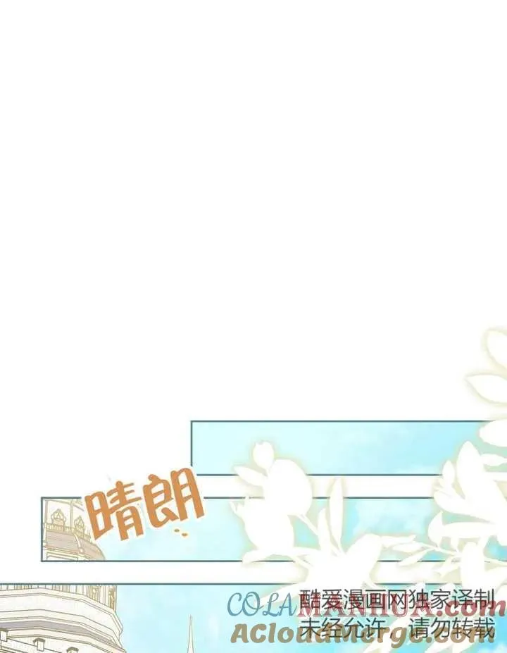 第37话12